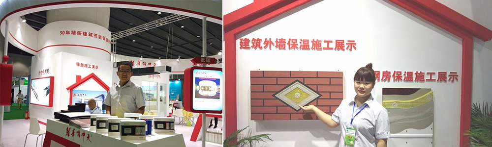 廣州國際制冷展現(xiàn)場