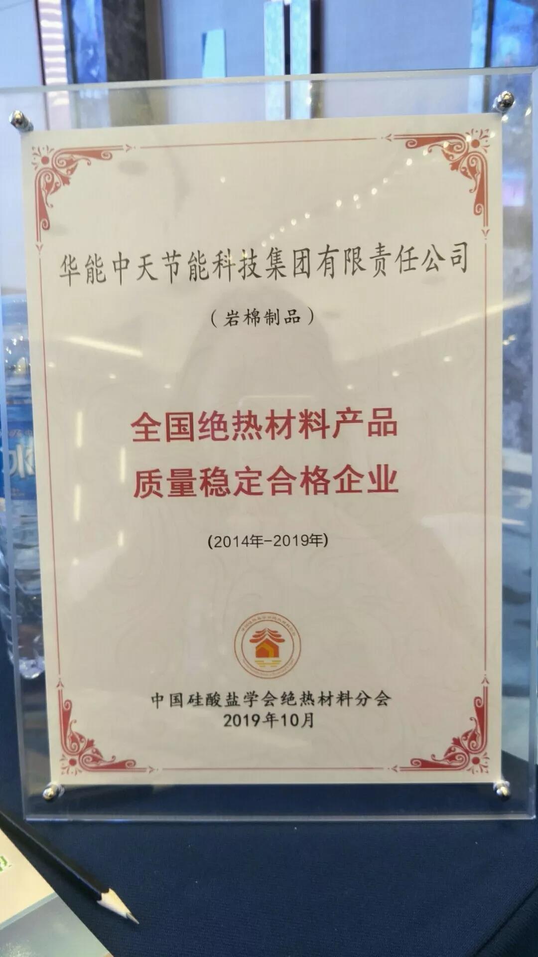 微信圖片_20191129134322