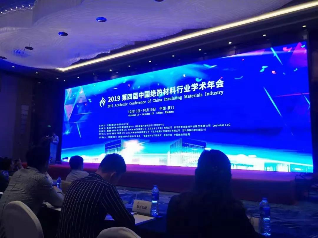 微信圖片_20191129134329