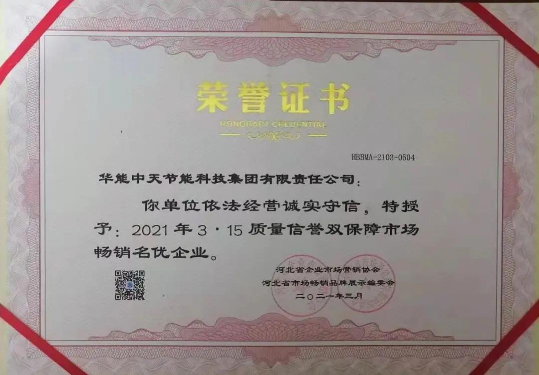 微信圖片_20210313094256