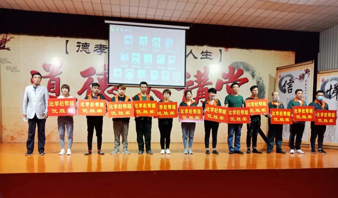 文化傳承 孝德華能||善緣基金如期而至