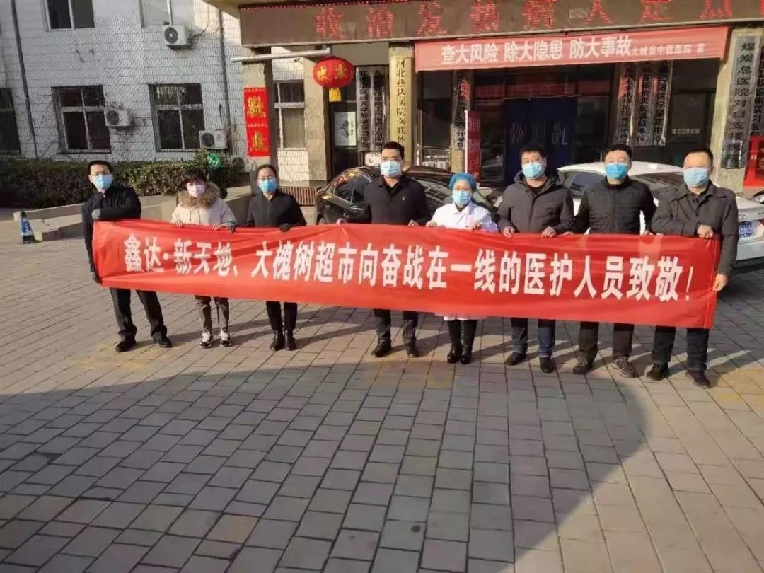 “戰(zhàn)疫情 獻愛心”華能中天集團再次捐款獻愛心 “戰(zhàn)疫情 獻愛心”華能中天集團再次捐款獻愛心