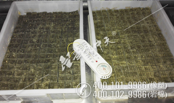 無土栽培巖棉板