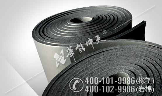 V0級(jí)橡塑保溫板