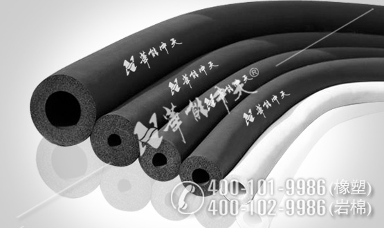 空調(diào)保溫管