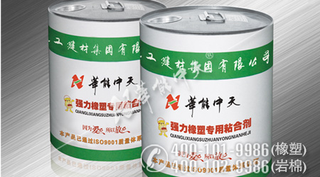 橡塑輔助材料產(chǎn)品詳情1