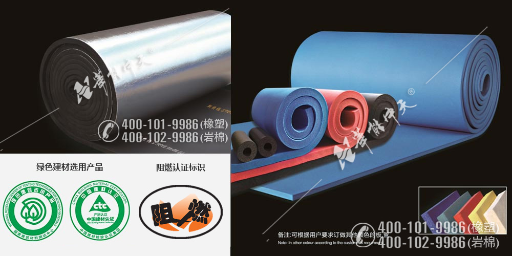 橡塑輔助材料產(chǎn)品詳情5