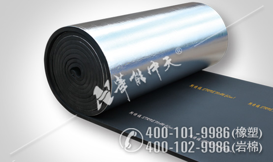 復(fù)合貼面橡塑制品