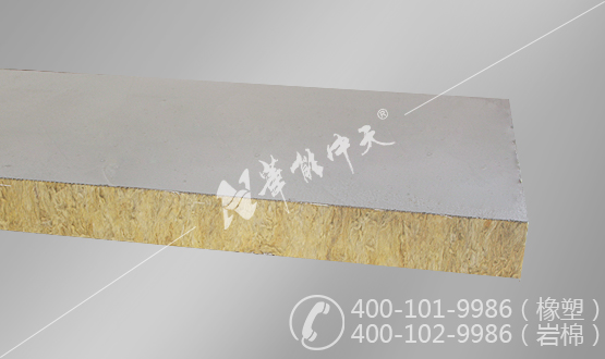 巖棉復(fù)合板